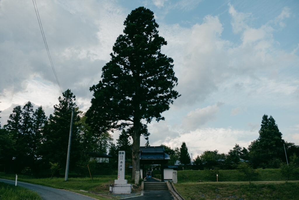 西光寺 の写真