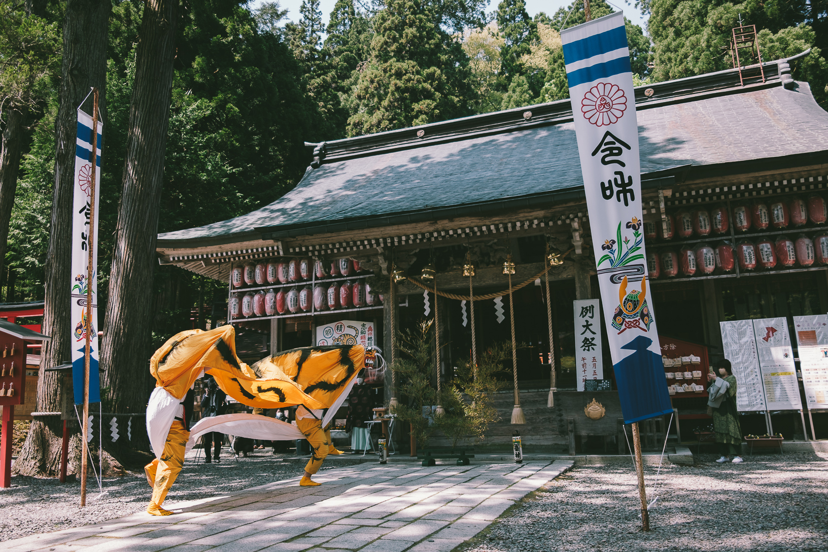 志和稲荷神社, 尾崎青友会, 尾崎町虎舞 の写真