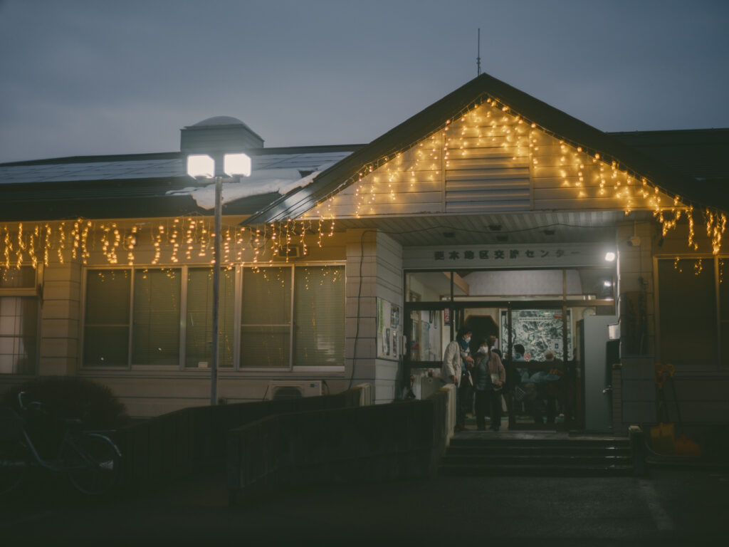 更木地区交流センター